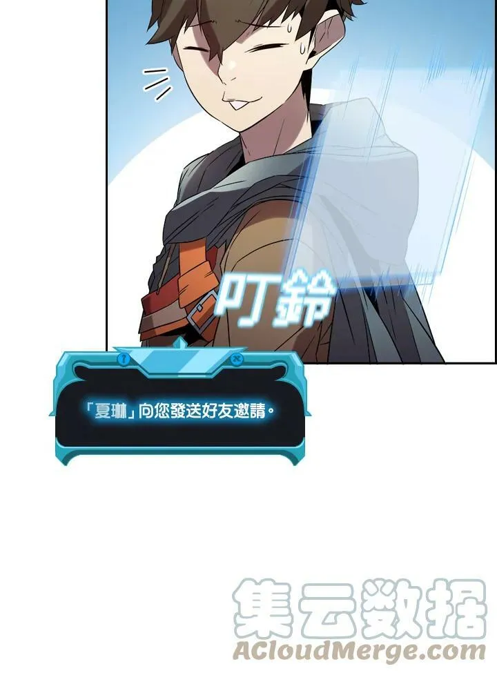 第14话 第41页
