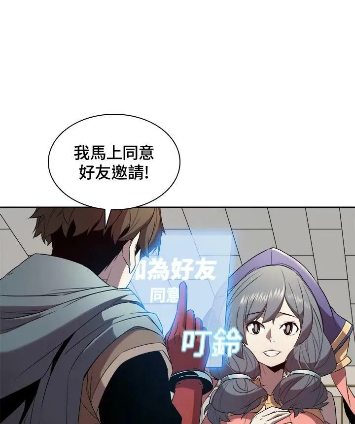 第14话 第42页