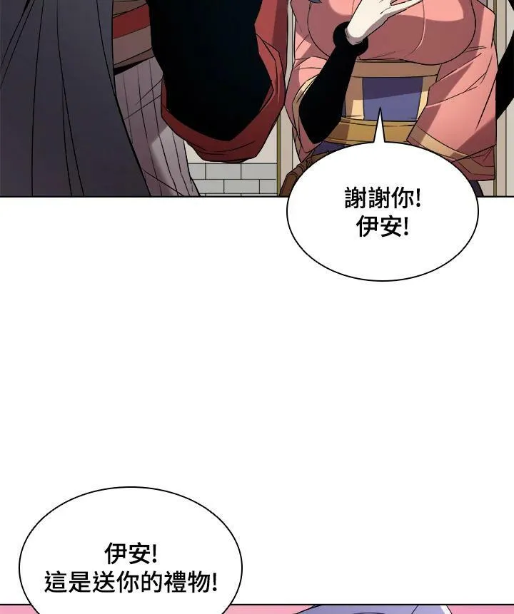 第14话 第43页