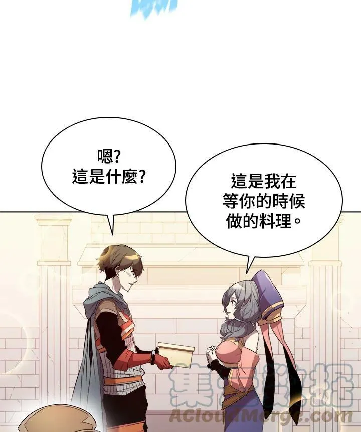 第14话 第45页