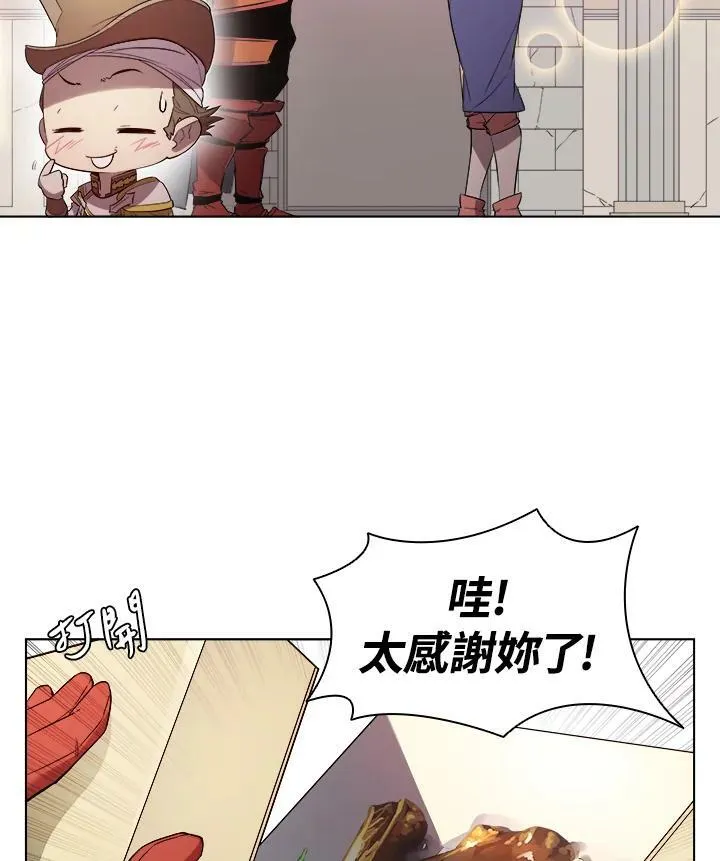 第14话 第46页