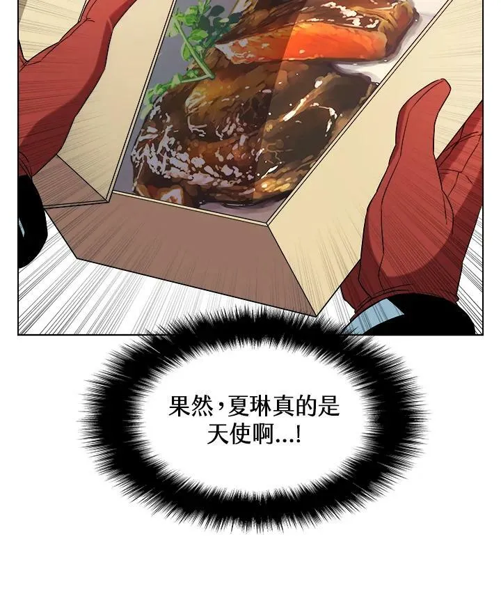 第14话 第47页