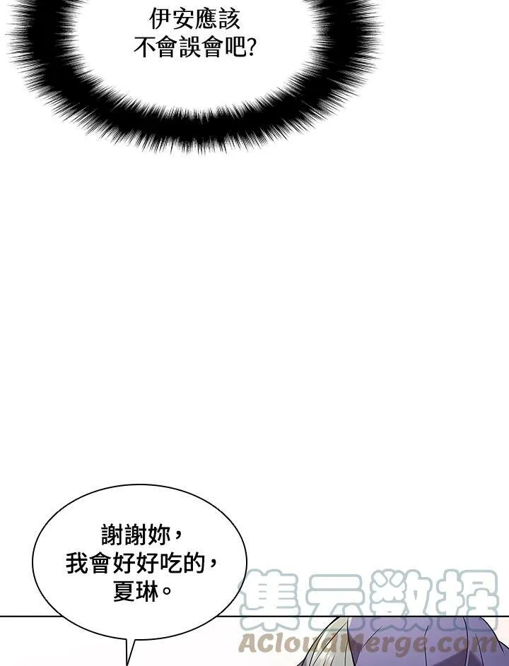 第14话 第49页