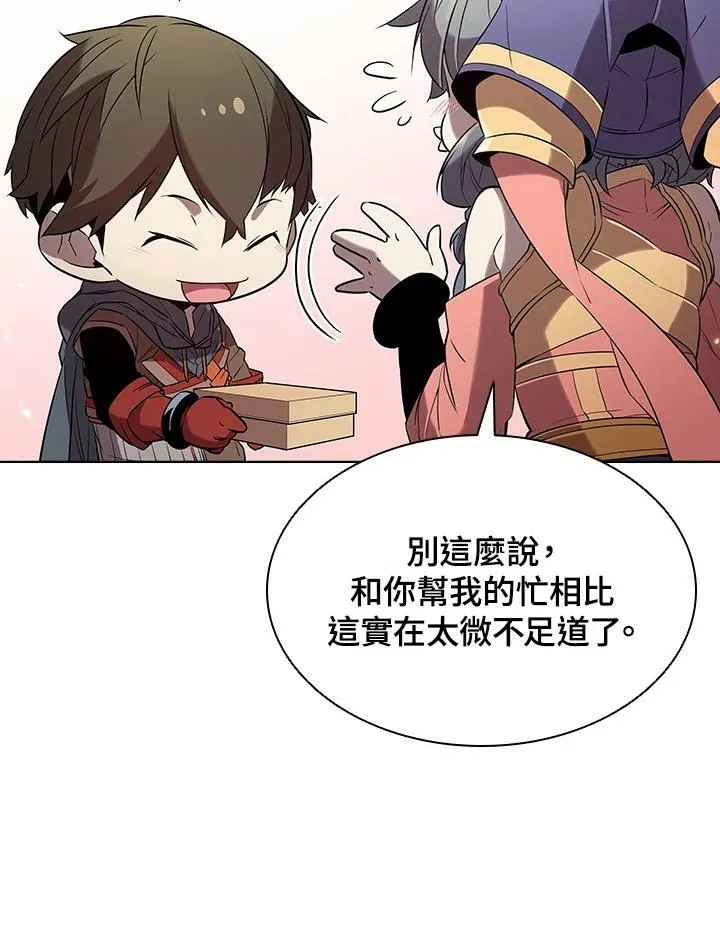 第14话 第50页