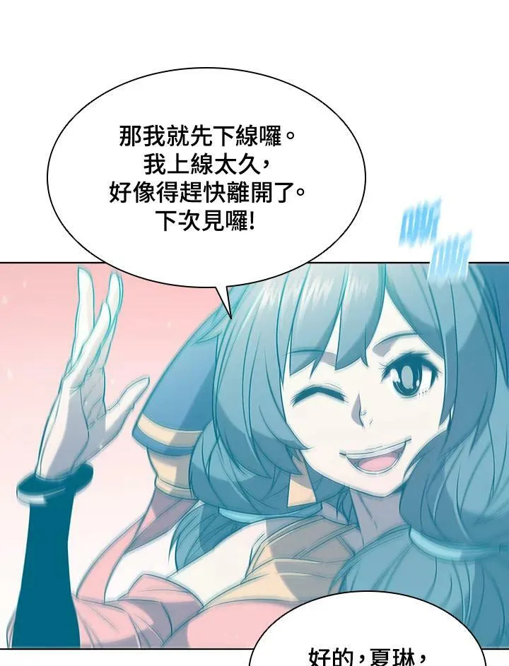 第14话 第51页
