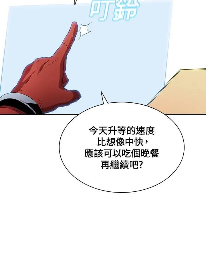 第14话 第54页