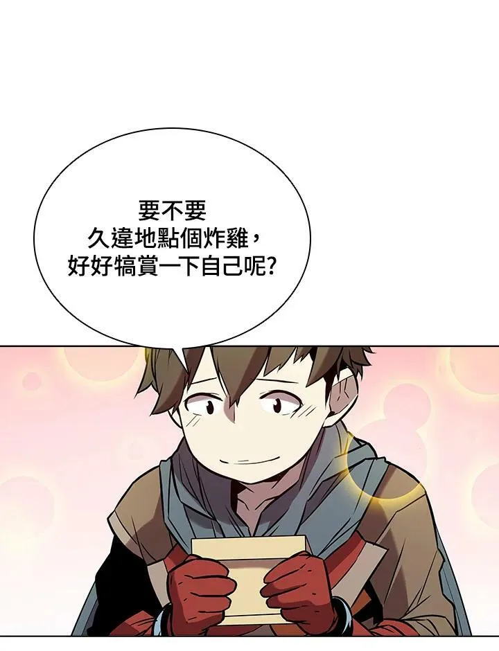 第14话 第55页