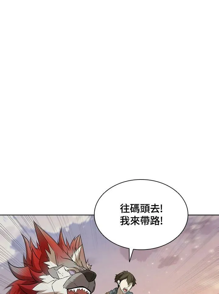 第14话 第70页