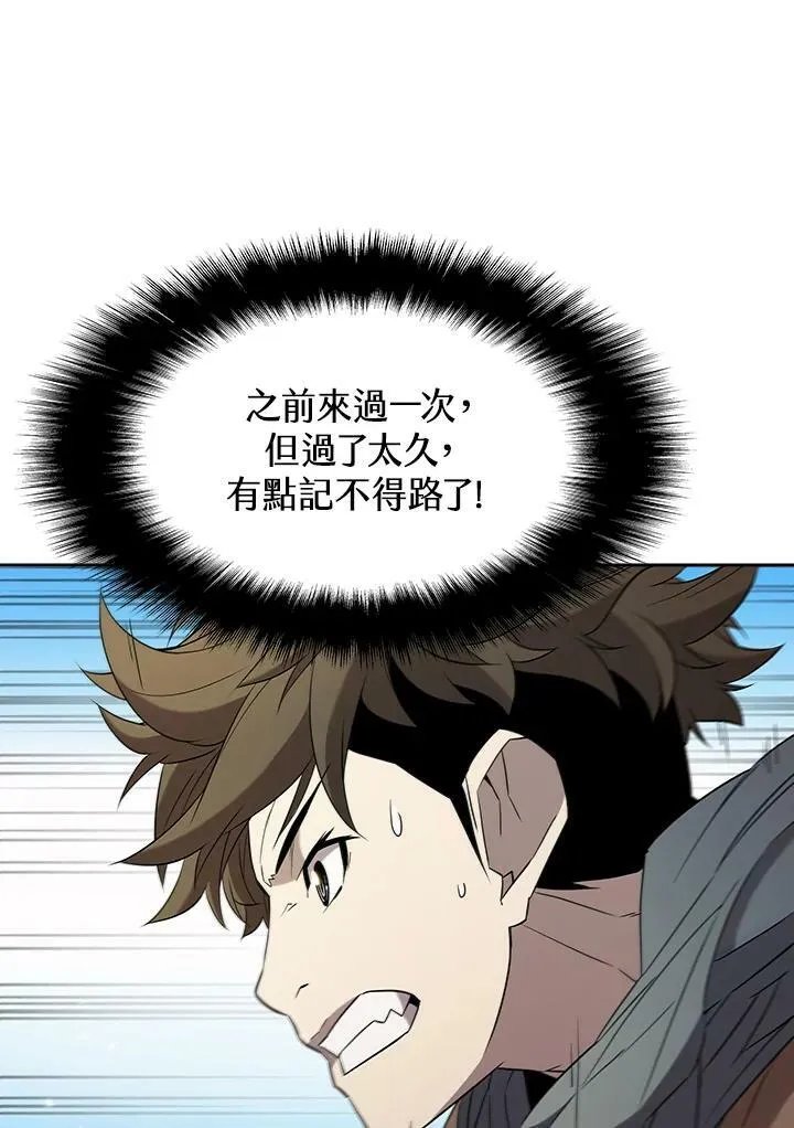 第14话 第72页