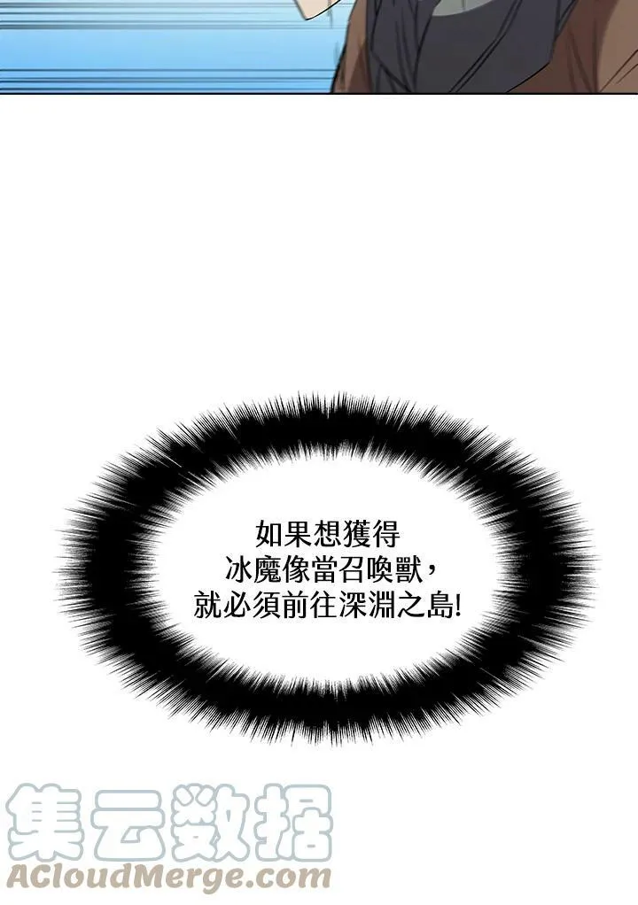 第14话 第73页