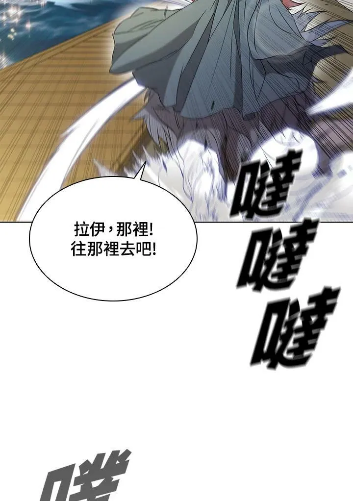 第14话 第75页