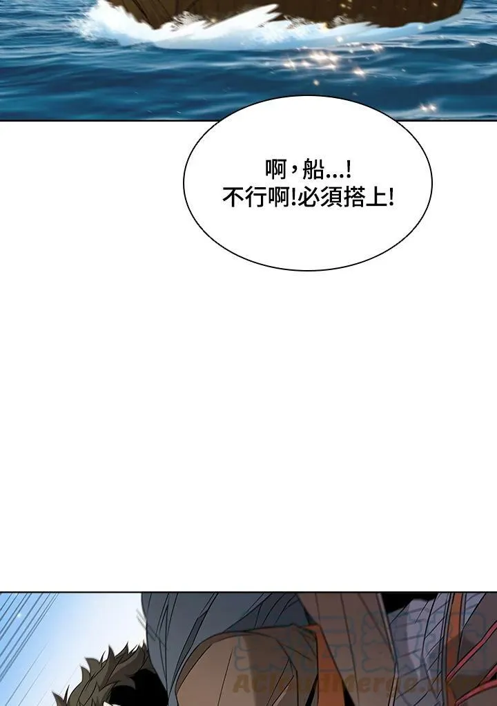 第14话 第77页