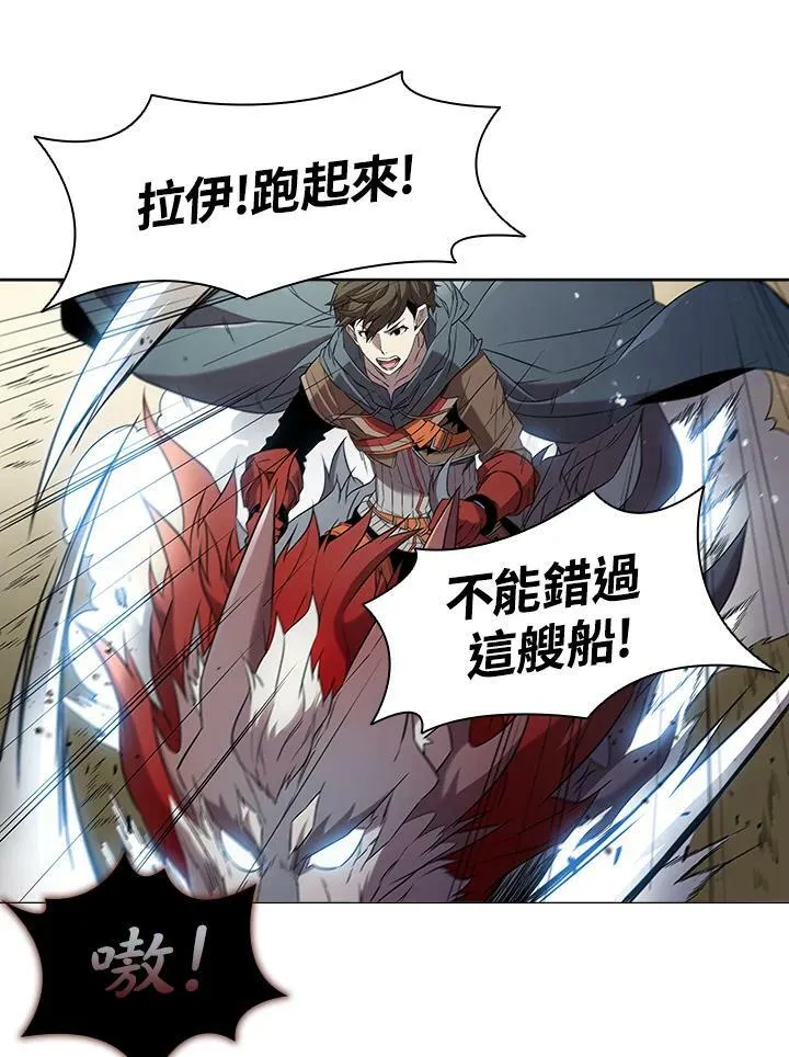 第14话 第79页