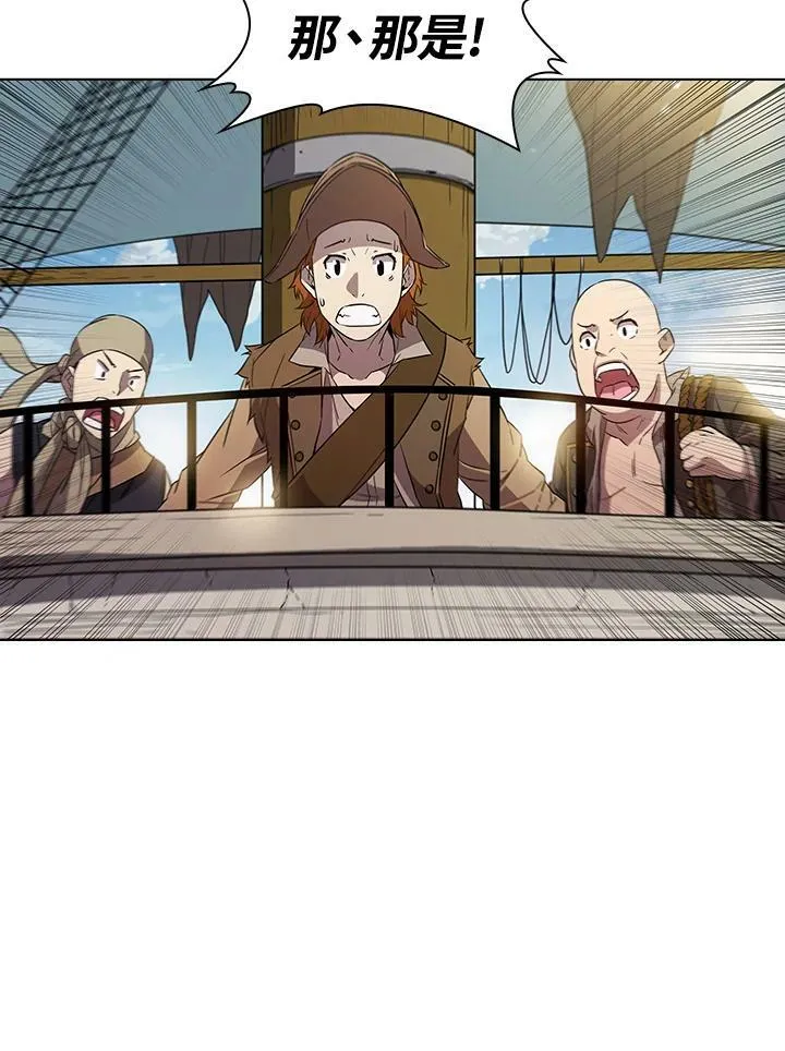第14话 第83页