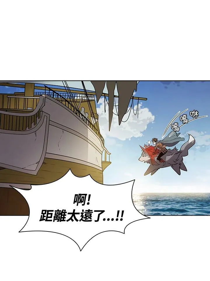 第14话 第84页