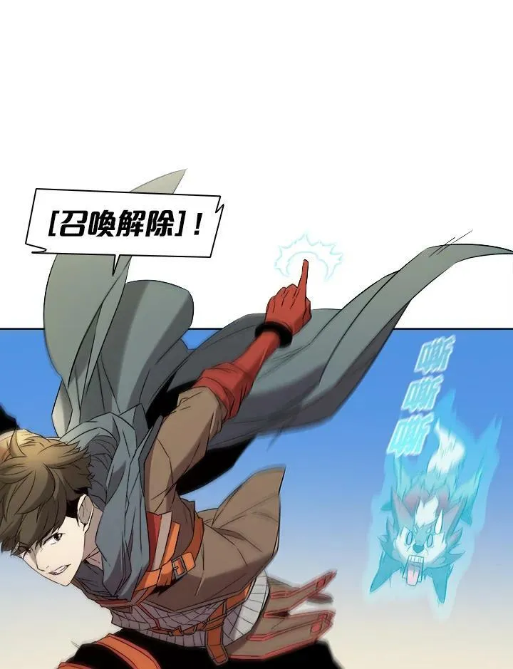 第14话 第87页