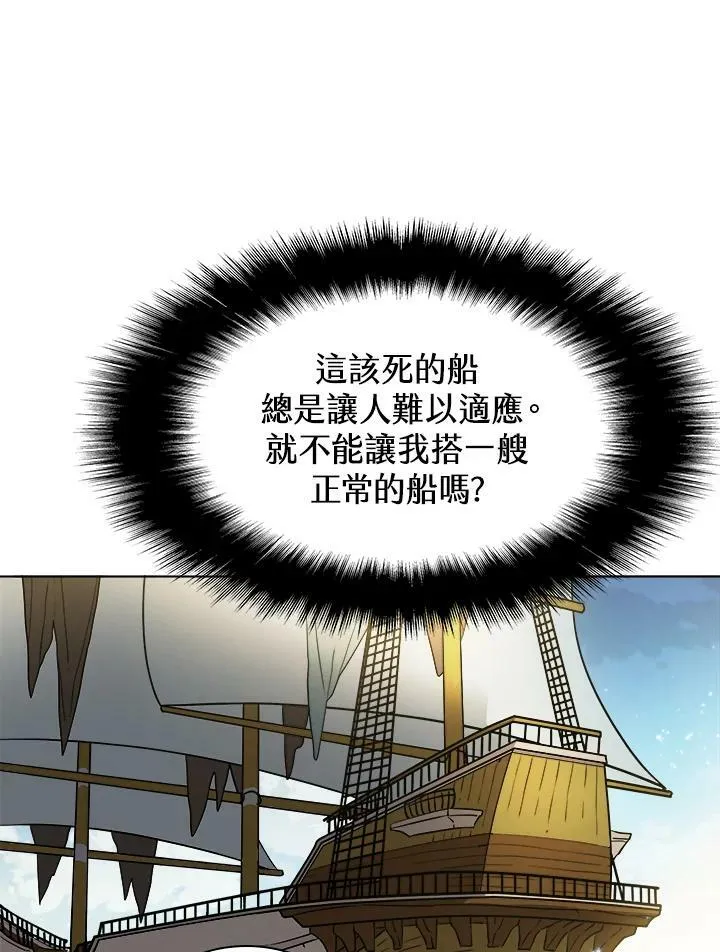 第14话 第94页
