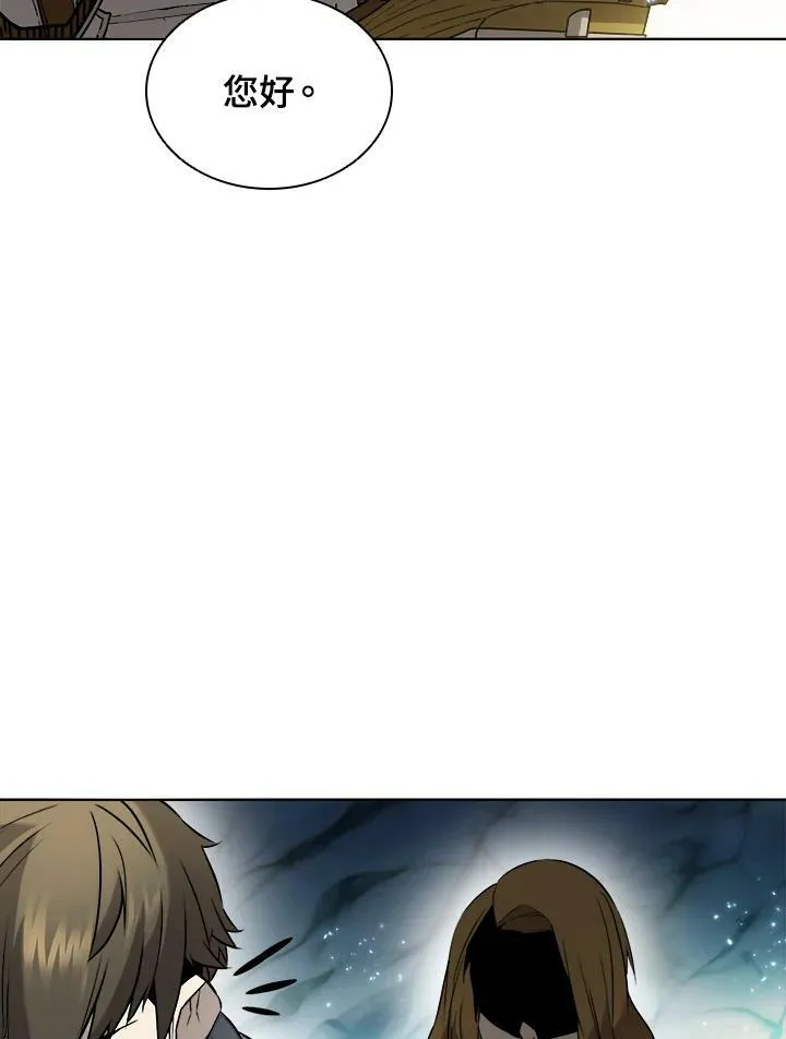 第14话 第95页