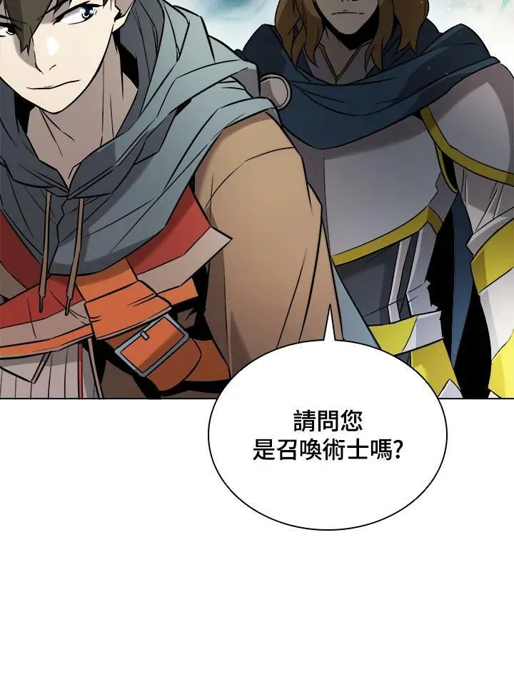 第14话 第96页