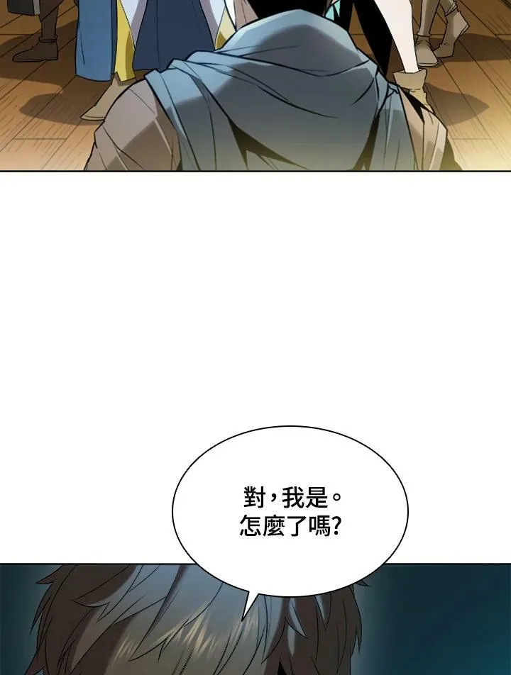 第14话 第98页