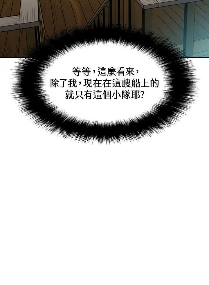 第14话 第102页