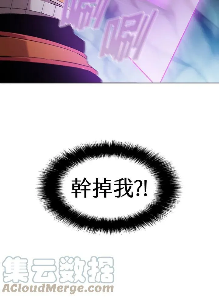 第14话 第105页