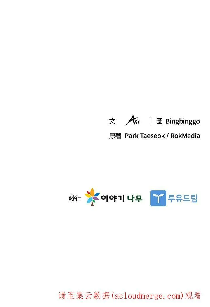 第14话 第107页