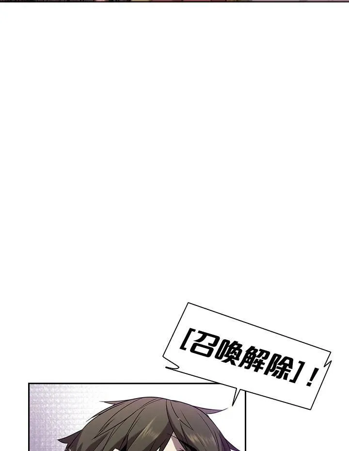 第13话 第3页