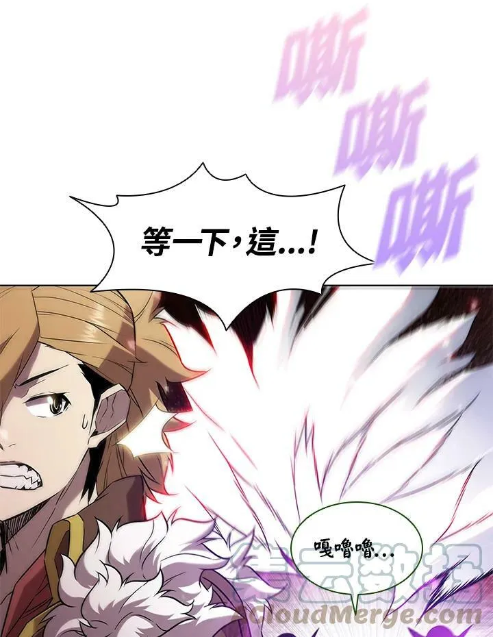 第13话 第5页