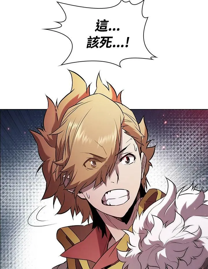 第13话 第7页
