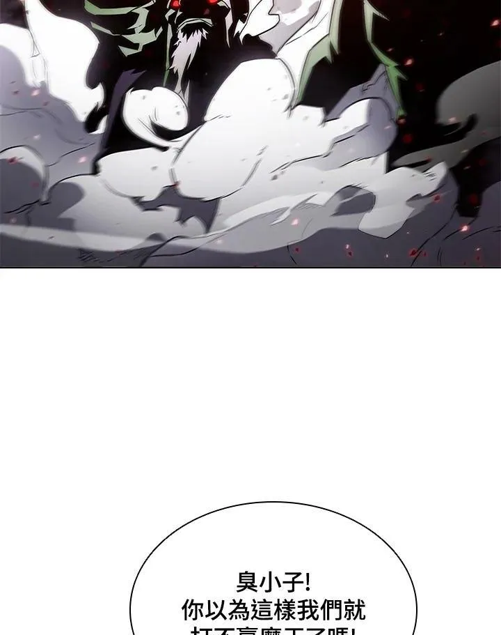第13话 第10页