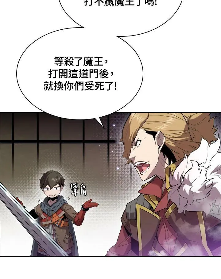 第13话 第11页