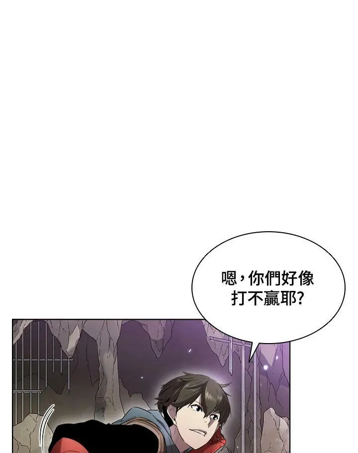 第13话 第12页
