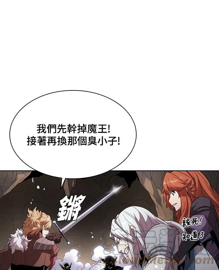 第13话 第17页