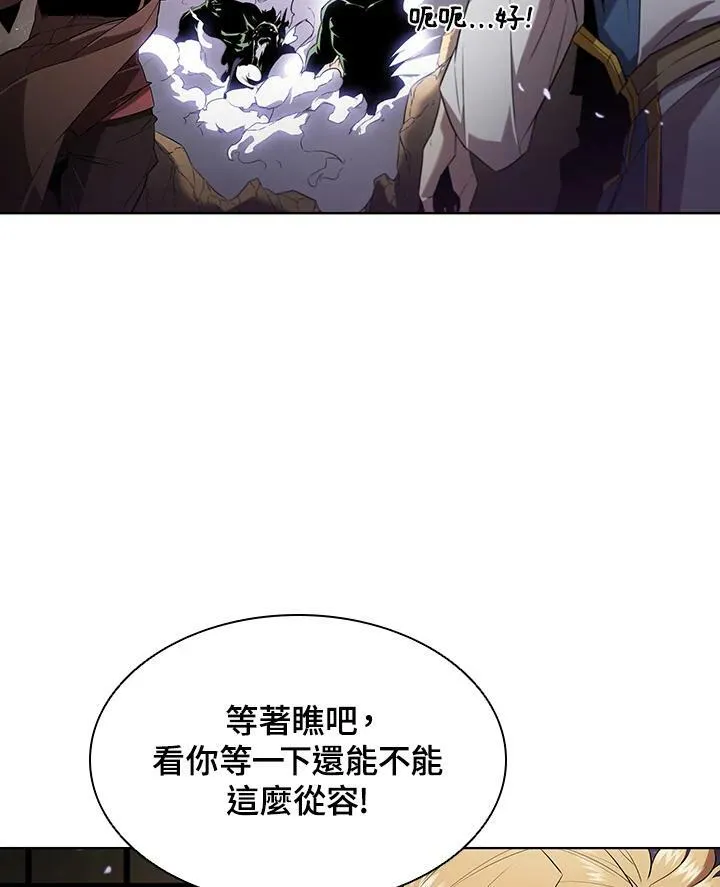 第13话 第18页
