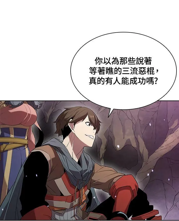第13话 第20页