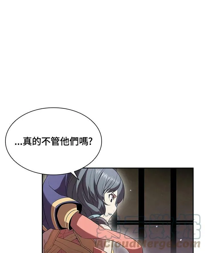 第13话 第21页