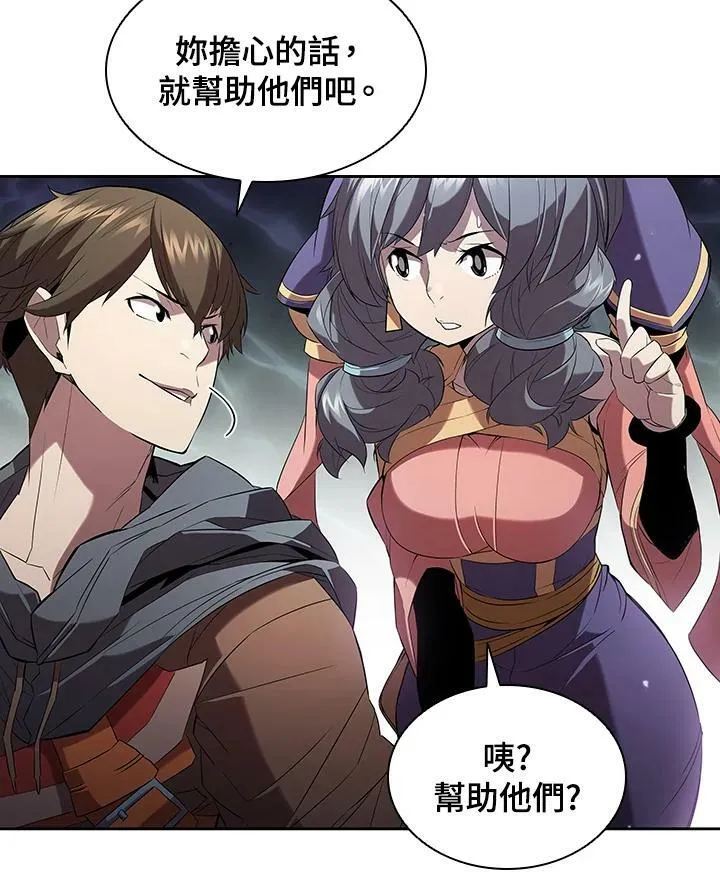 第13话 第23页