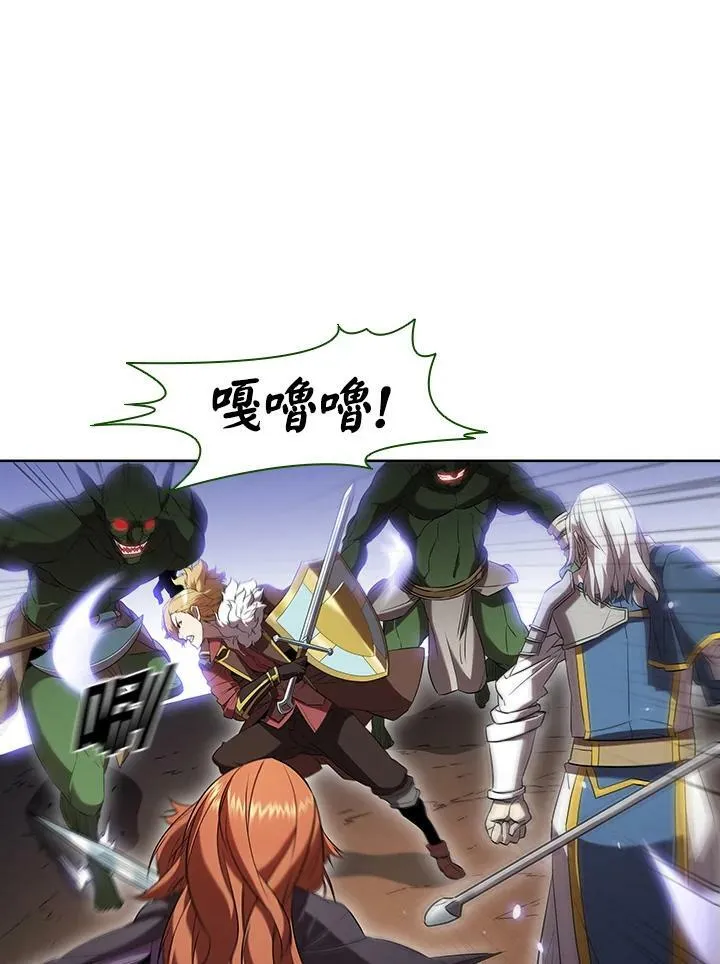 第13话 第24页