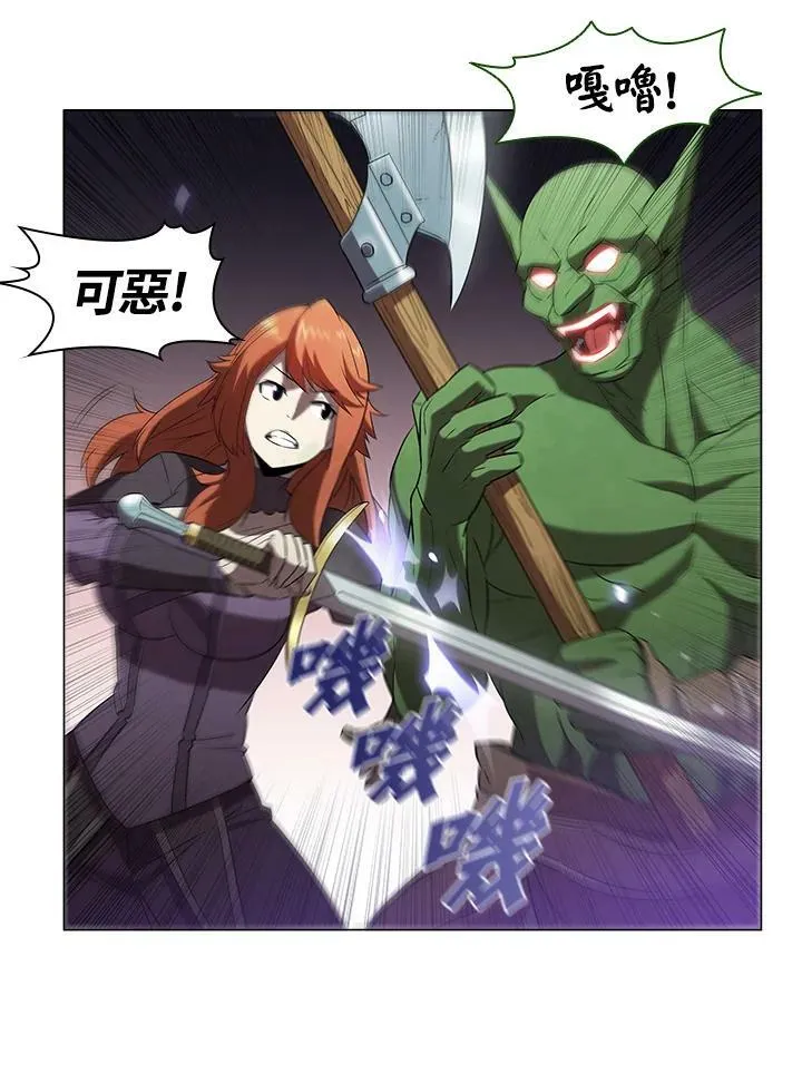 第13话 第27页