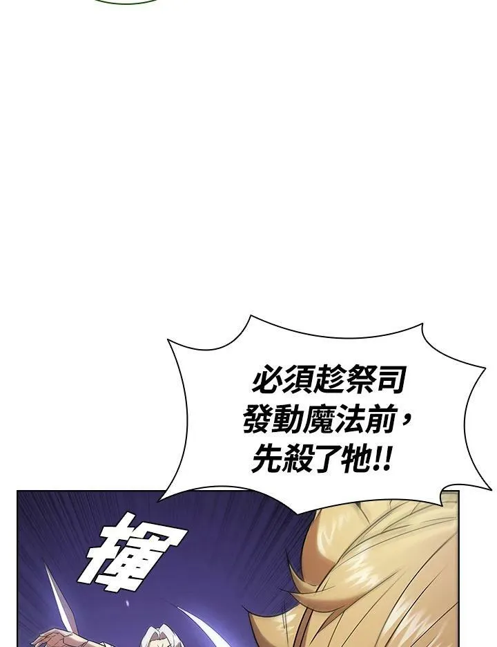 第13话 第34页