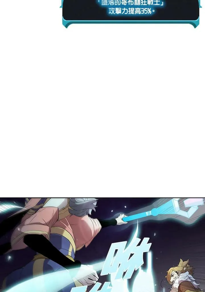 第13话 第42页