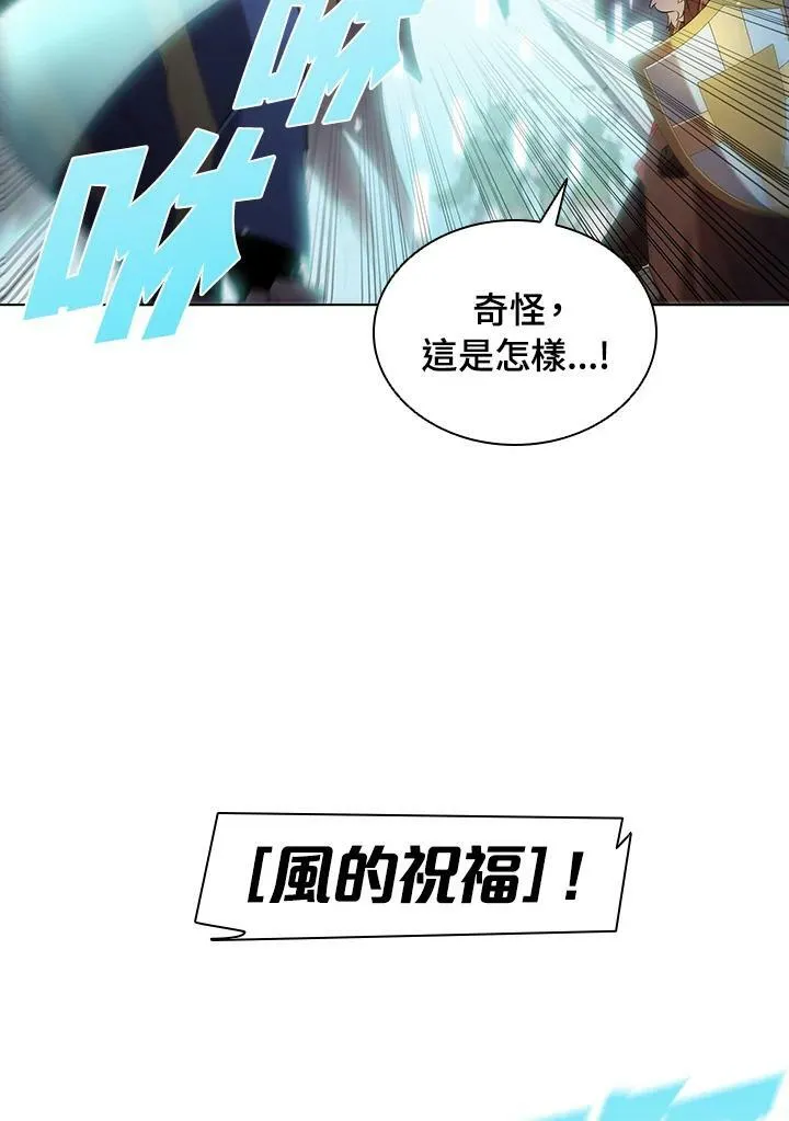 第13话 第43页