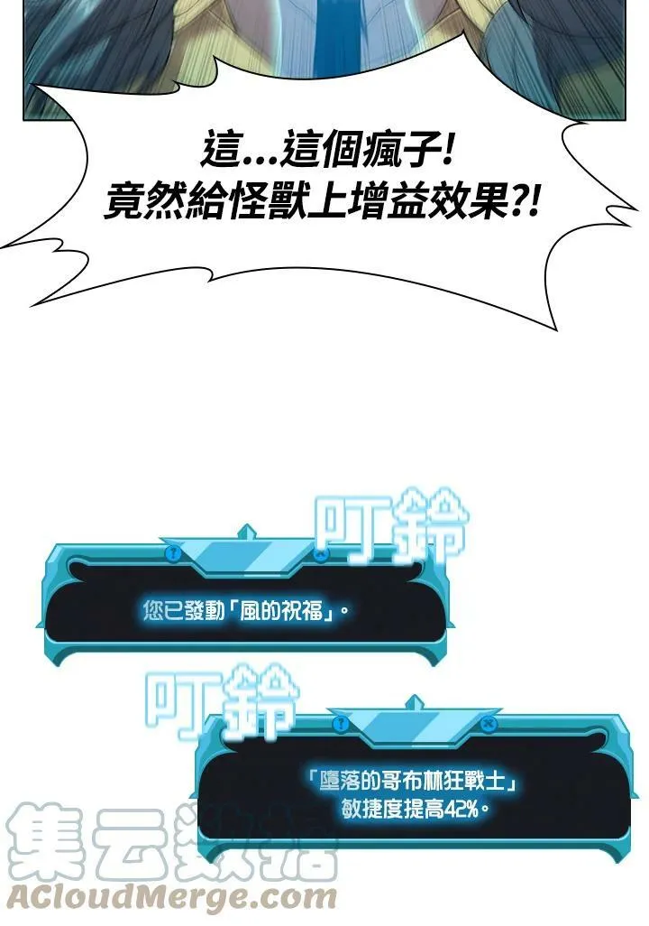 第13话 第45页