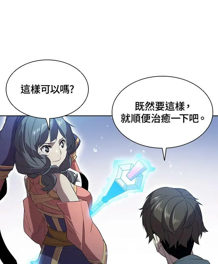 第13话 第46页