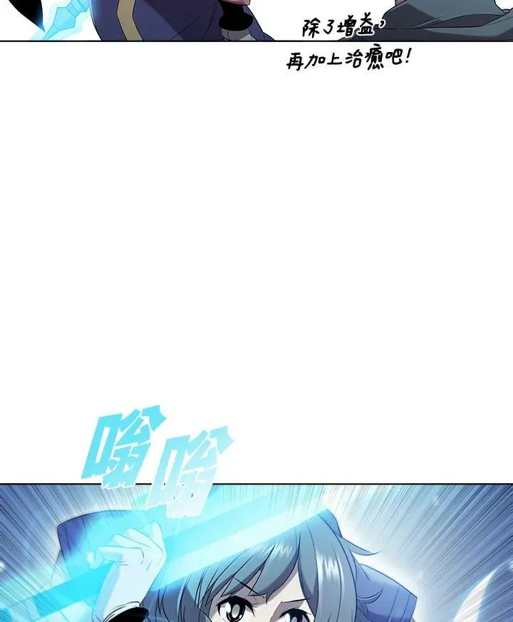 第13话 第47页