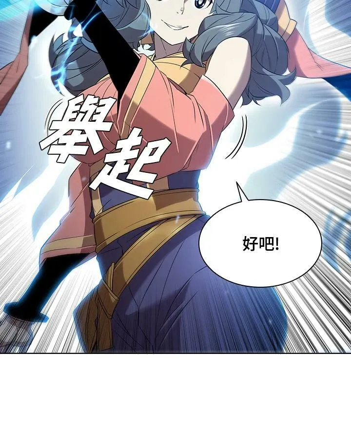 第13话 第48页