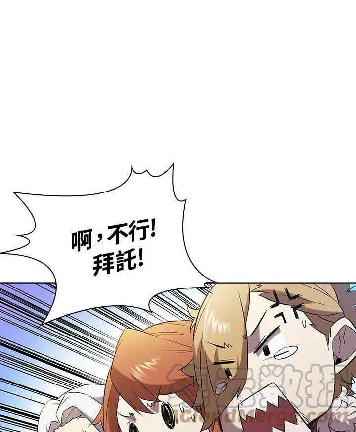 第13话 第49页