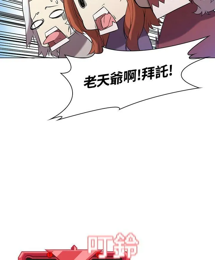 第13话 第50页