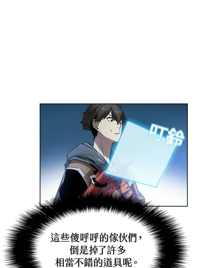 第13话 第56页